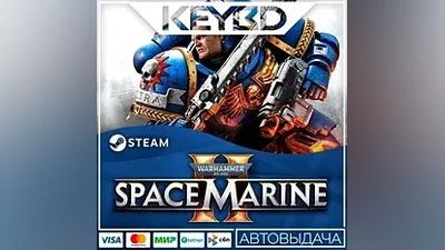 Warhammer 40,000: Space Marine 2 +ВЫБОР ИЗДАНИЯ · RU