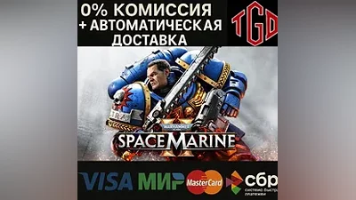 Warhammer 40,000: Space Marine 2 Steam RU+KZ+CN+UA+АР