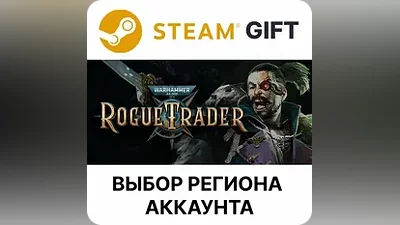 Warhammer 40,000: Rogue Trader Steam Выбор Региона