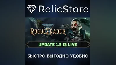 Warhammer 40,000: Rogue Trader - STEAM GIFT РОССИЯ