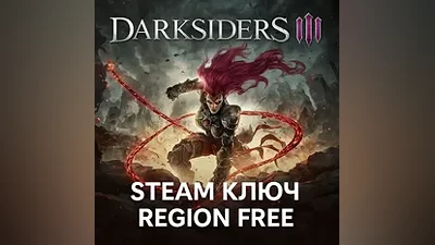 Darksiders III (Steam Ключ) | Region Free |