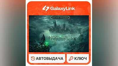 Hogwarts Legacy - Deluxe - STEAM Ключ - СНГ (Без RU и BY)