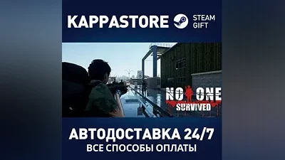 No One Survived АВТОДОСТАВКА Steam Россия