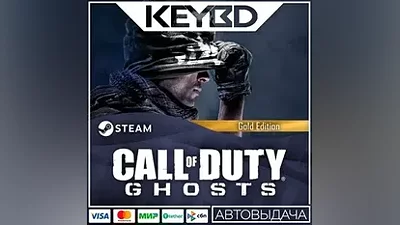 Call of Duty: Ghosts - Gold Edition · Steam АВТО
