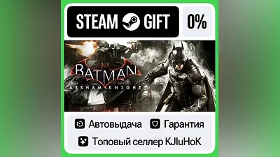 Batman: Arkham Knight +Выбор Издания STEAM•RU АВТО