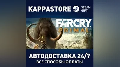 Far Cry Primal Apex Edition Steam RU/BY/KZ/UA