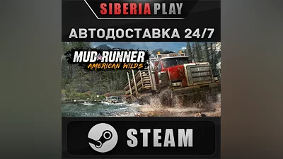 MudRunner - American Wilds Edition STEAM RU/UA/KZ/СНГ