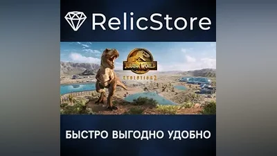 Jurassic World Evolution 2 - STEAM GIFT РОССИЯ