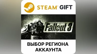Fallout 3 Steam Выбор региона
