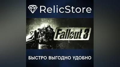Fallout 3 - STEAM GIFT RU/KZ/UA/BY