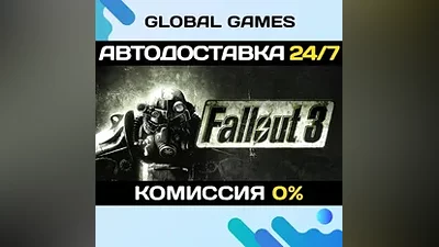 Fallout 3 Steam Ключ РФ+СНГ