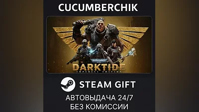 Warhammer 40,000: Darktide Imperial Edition STEAM GIFT AUTO RU+МИР