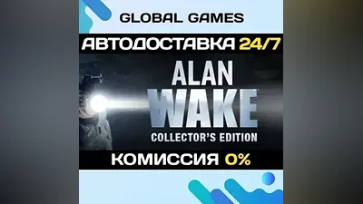 Alan Wake Collector's Edition STEAM GIFT