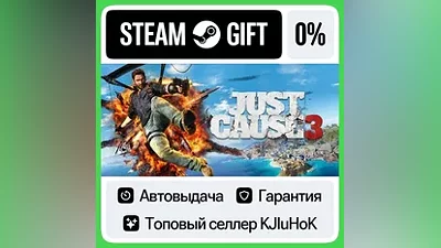 Just Cause 3 STEAM•RU АВТОВЫДАЧА