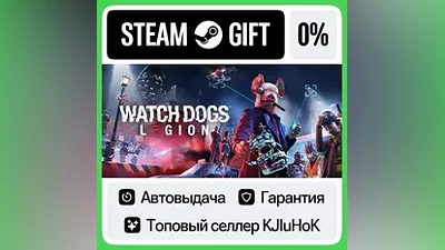 Watch Dogs: Legion +Выбор Издания STEAM•RU АВТОВЫДАЧА