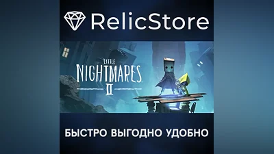 Little Nightmares II Deluxe Edition - STEAM RU