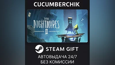 Little Nightmares II Deluxe Edition STEAM GIFT AUTO RU+МИР