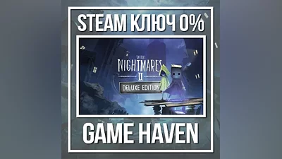 Little Nightmares II Deluxe | Steam Ключ РФ+СНГ