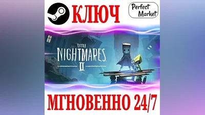 Little Nightmares II Deluxe Edition STEAM КЛЮЧ РФ+МИР