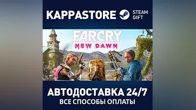Far Cry New Dawn - Deluxe Edition Steam RU/BY/KZ/UA