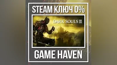 DARK SOULS III | Steam Ключ РФ+СНГ