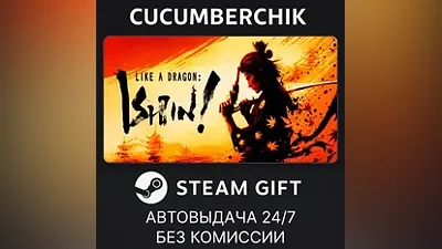 Like a Dragon: Ishin! – Digital Deluxe STEAM GIFT AUTO RU+МИР