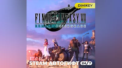 FINAL FANTASY VII REMAKE Автогифт RU/KZ/UA/CIS