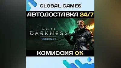 Age of Darkness: Final Stand STEAM GIFT АВТО