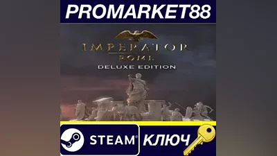 Imperator: Rome Deluxe Edition Steam КЛЮЧ GLOBAL