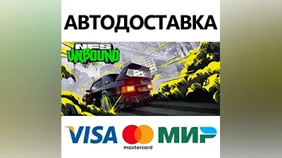 Need for Speed Unbound Palace Edition * STEAM RU