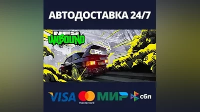 Need for Speed Unbound Palace Edition Steam RU