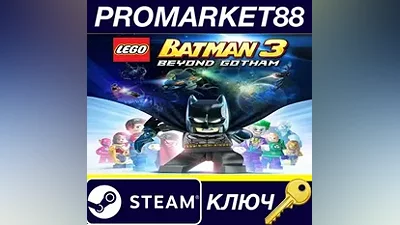 LEGO Batman 3: Beyond Gotham EU Steam КЛЮЧ ЕВРОПА