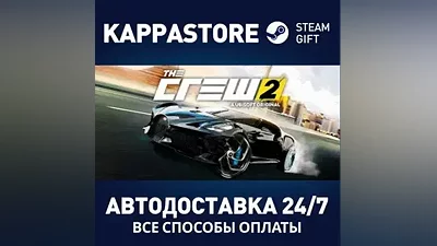 The Crew 2 - Special Edition Steam RU/BY/KZ/UA