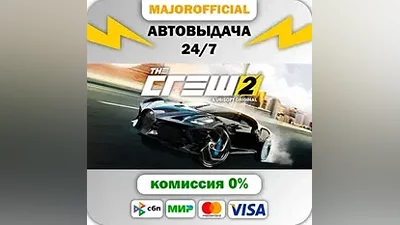 The Crew 2 - Gold Edition АВТОДОСТАВКА Steam GIFT