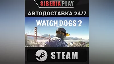 Watch_Dogs 2 Deluxe Edition STEAM RU/UA/KZ/СНГ