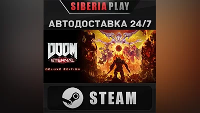 DOOM Eternal Deluxe Edition STEAM RU/UA/KZ/СНГ