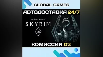 The Elder Scrolls V: Skyrim VR STEAM GIFT АВТО