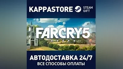 Far Cry 5 - Gold edition АВТОДОСТАВКА Steam Россия