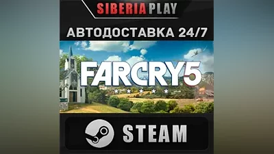 Far Cry 5 - Gold edition STEAM RU/UA/KZ/СНГ