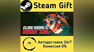 Clone Drone in the Danger Zone Steam Gift