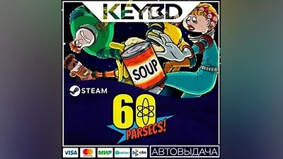 60 Parsecs! · Steam Gift АВТОДОСТАВКА
