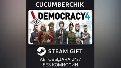Democracy 4: Absolute Power Bundle STEAM GIFT AUTO RU+МИР
