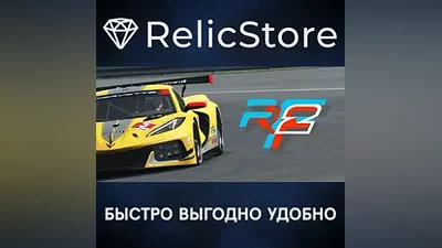 rFactor 2 - STEAM GIFT РОССИЯ
