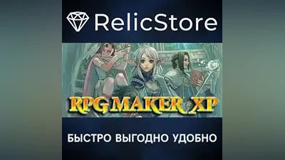 RPG Maker XP - STEAM GIFT РОССИЯ