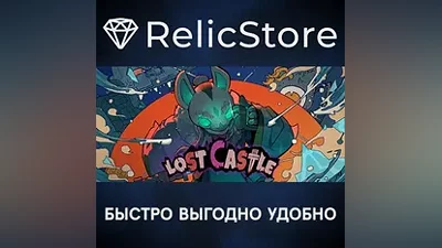 Lost Castle - STEAM GIFT РОССИЯ