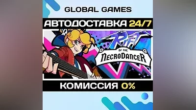 Rift of the NecroDancer STEAM GIFT АВТО
