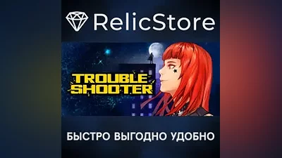 TROUBLESHOOTER: Abandoned Children - STEAM GIFT РОССИЯ