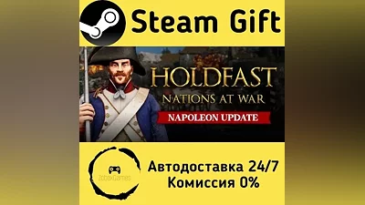 Holdfast: Nations At War Steam Gift РФ/КЗ/др.