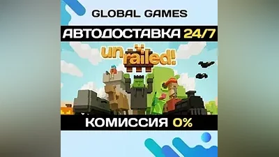 Unrailed! STEAM GIFT АВТОДОСТАВКА
