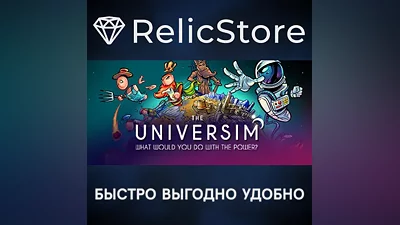 The Universim - STEAM GIFT РОССИЯ